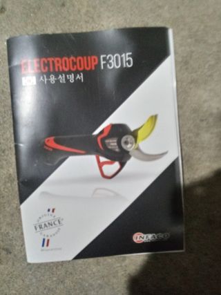 조갑선님의 팜모닝 · 출석 작성글 사진