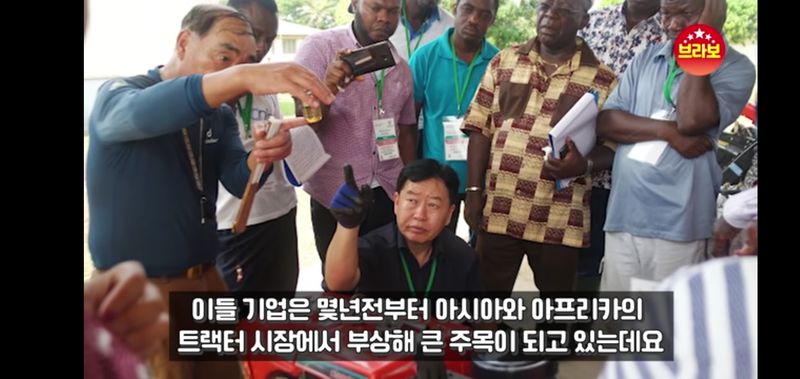 자연과함께2님의 장터 판매 상품 [유튜브보니 태국사람들이 농사짓는데 국산트랙타쓰고 좋다고] 첨부 사진