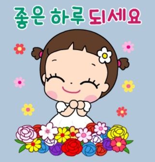 딸기16241님의 팜모닝 · 출석 작성글 사진