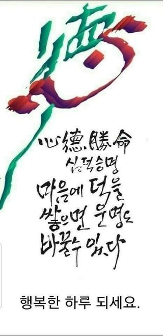 딸기16241님의 팜모닝 · 출석 작성글 사진