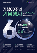팜모닝 두릅·일상 게시글 이미지