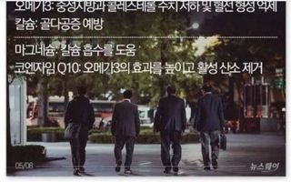 정보의바다님의 딸기 · 일상 작성글 사진