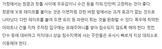 팜꾸러기님의 귤 · 일상 작성글 사진