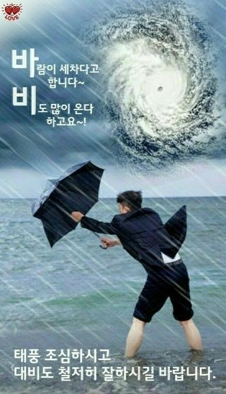 SOUL님의 팜모닝 · 출석 작성글 사진
