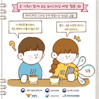 율포도농원님의 벼 · 자유게시판 작성글 사진