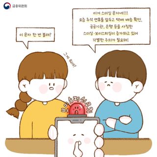 율포도농원님의 벼 · 자유게시판 작성글 사진