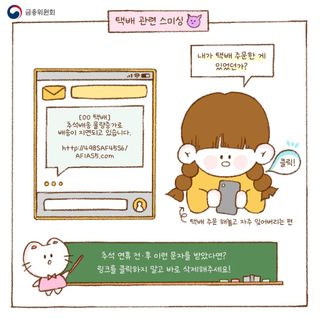 율포도농원님의 벼 · 자유게시판 작성글 사진