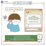 팜모닝 벼·자유게시판 게시글 이미지