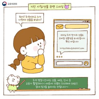 율포도농원님의 벼 · 자유게시판 작성글 사진