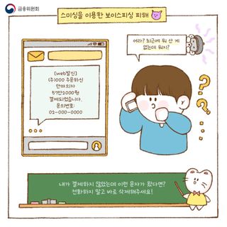 율포도농원님의 벼 · 자유게시판 작성글 사진