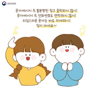 율포도농원님의 벼 · 자유게시판 작성글 사진