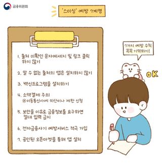 율포도농원님의 벼 · 자유게시판 작성글 사진