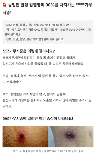 팜모닝님의 기타작물 · 농사길잡이 작성글 사진