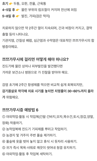 팜모닝님의 기타작물 · 농사길잡이 작성글 사진