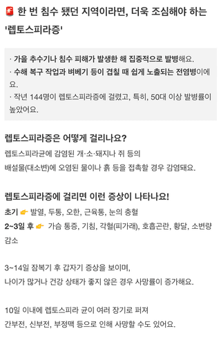 팜모닝님의 기타작물 · 농사길잡이 작성글 사진