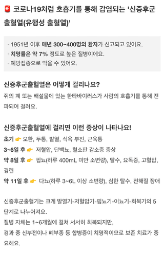 팜모닝님의 기타작물 · 농사길잡이 작성글 사진