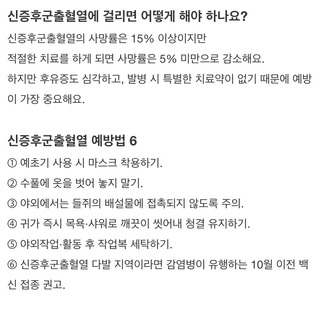 팜모닝님의 기타작물 · 농사길잡이 작성글 사진