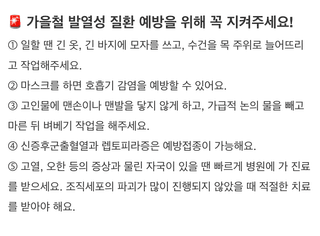 팜모닝님의 기타작물 · 농사길잡이 작성글 사진