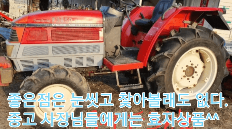 ehgusrla님의 장터 판매 상품 [https://www.youtube.com/watch?] 첨부 사진