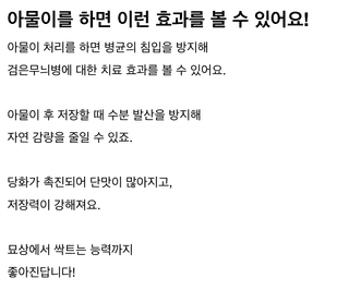 팜모닝님의 고구마 · 농사길잡이 작성글 사진
