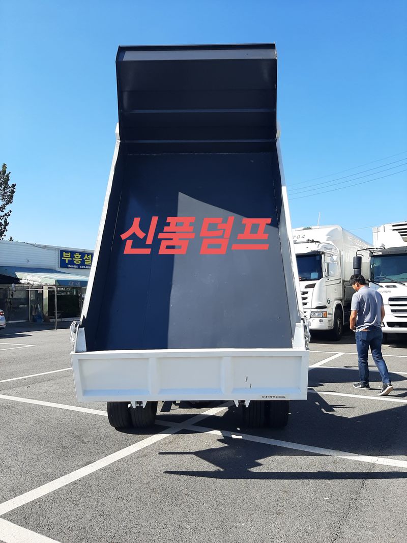 장터 상품 [4륜구동 덤프] 썸네일