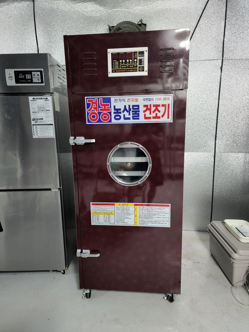 중고농기계님의 장터 판매 상품 [농산물건조기] 첨부 사진