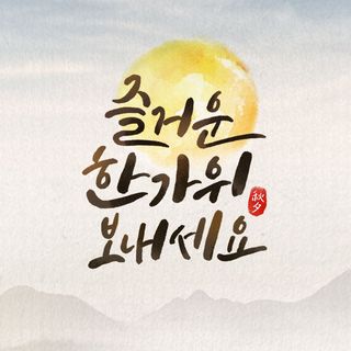 알 수 없음님의 호박 · 자유게시판 작성글 사진