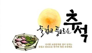 들깨26895님의 배추 · 일상 작성글 사진
