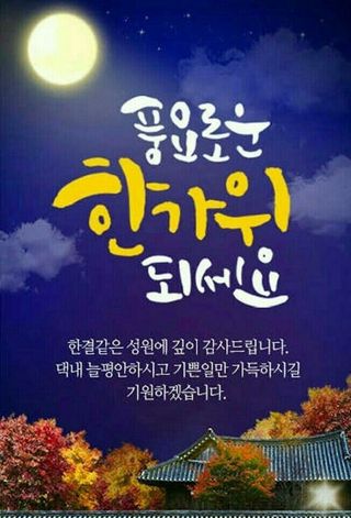 호호아줌마님의 팜모닝 · 출석 작성글 사진