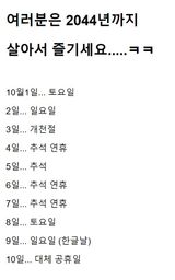 팜모닝 두릅·일상 게시글 이미지