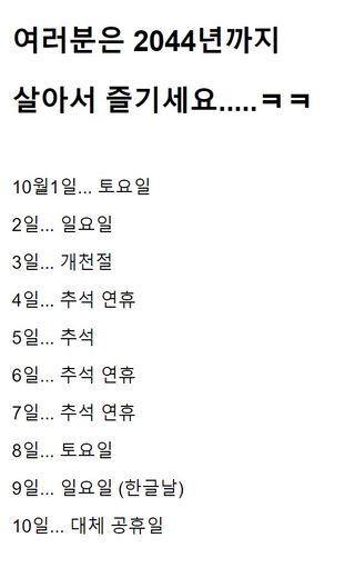 하동매님의 두릅 · 일상 작성글 사진