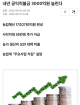 팜모닝 마늘·일상 게시글 이미지