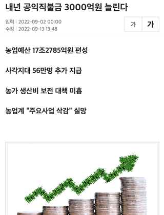알 수 없음님의 마늘 · 일상 작성글 사진
