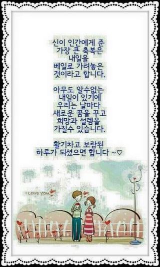 ehgusrla님의 포도 · 자유게시판 작성글 사진