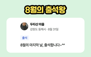 팜모닝님의 팜모닝공식 · 혜택 작성글 사진