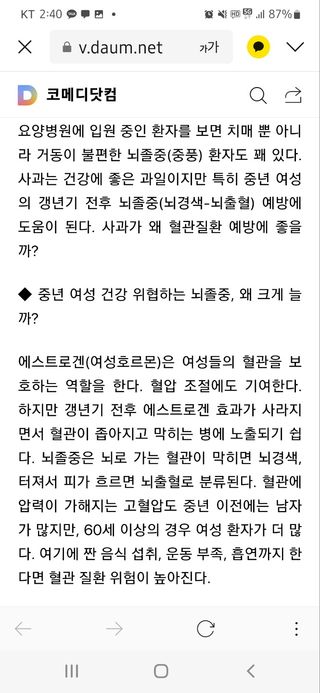 하동매님의 마늘 · 일상 작성글 사진