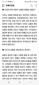 팜모닝 마늘·일상 게시글 이미지