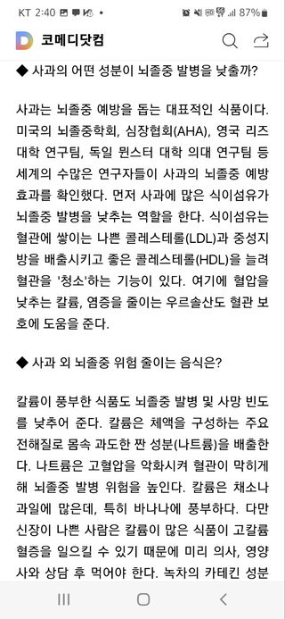 하동매님의 마늘 · 일상 작성글 사진
