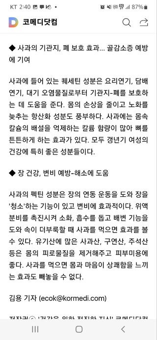 하동매님의 마늘 · 일상 작성글 사진