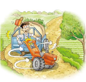 장터 상품 [다들 농기계 사용하다가 다친 적 많을 것 같습니다. 농] 썸네일