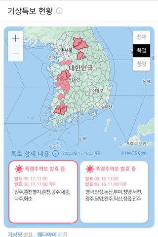 하동매님의 배 · 일상 작성글 사진