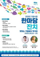 팜모닝 참깨·자유게시판 게시글 이미지