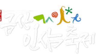 항상감사 님의 팜모닝 · 출석 작성글 사진