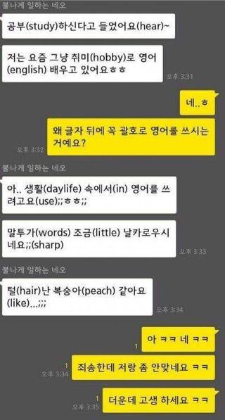 하동매님의 콩 · 자유게시판 작성글 사진