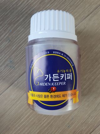 김석건님의 사과 · 일상 작성글 사진