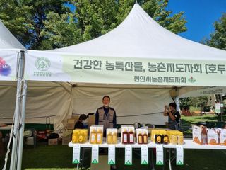 박만호님의 고추 · 일상 작성글 사진