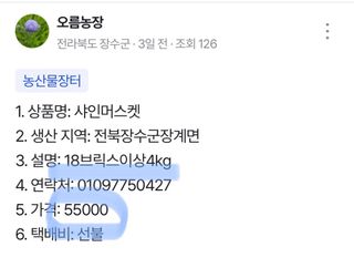 심규영님의 작성글 사진