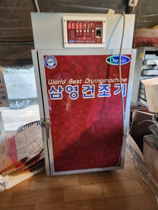 Preotu님의 팜모닝 · 출석 작성글 사진