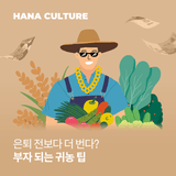 팜모닝 벼·자유게시판 게시글 이미지