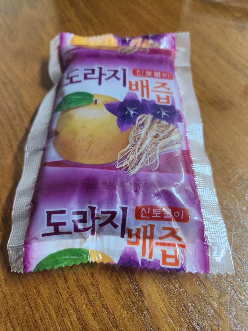 장터 상품 [배즙 (신고배🍐) 100포 70,000] 썸네일